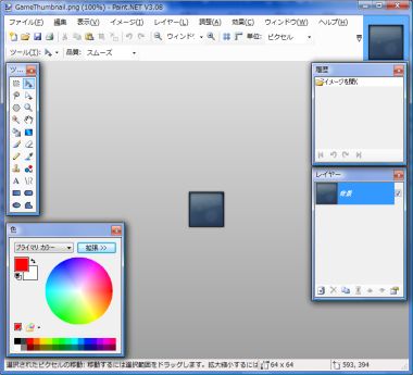 Paint.NET