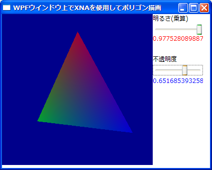 Wpf アプリケーションで Xna を使用する Xna Tips ソーサリーフォース