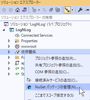 8. Asp. Entity framework core архитектура. Log asp asp. Log asp asp.