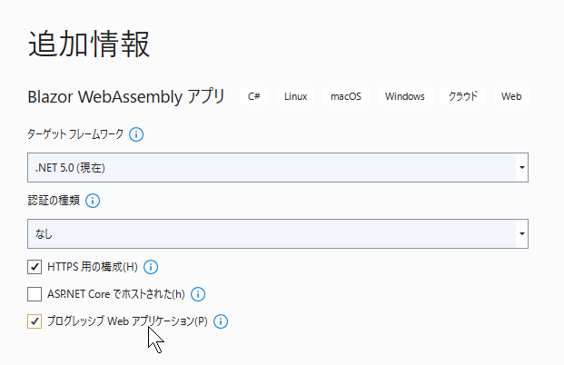 WEBASSEMBLY. Blazor Templates.