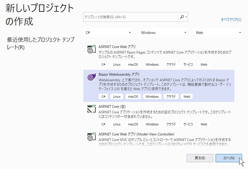 Asp net blazor. Asp net blazor