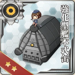 強化型艦本式缶