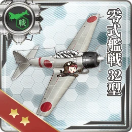 零式艦戦32型