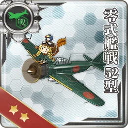 零式艦戦52型