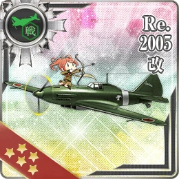 Re.2005 改