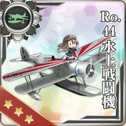 Ro.44水上戦闘機