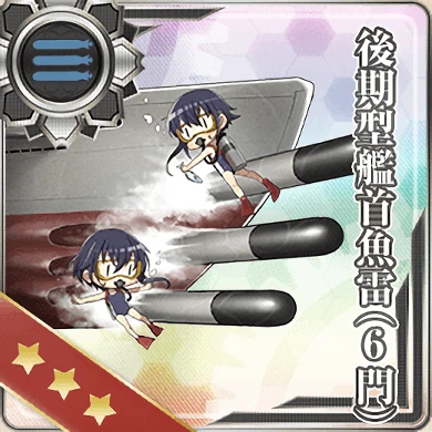 後期型艦首魚雷(6門)